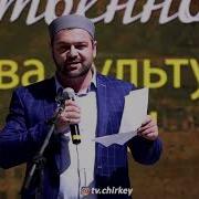 Выступление Алимов Дагестана