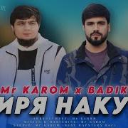 Badik Ft Mr Karom