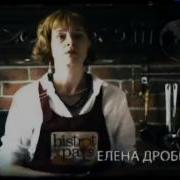 Песня С Сериала Собачья Работа