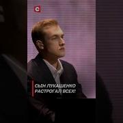 С Днем Ождения Андрей От Лукашенки