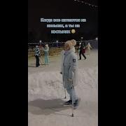 Вы На Чем Катаетесь