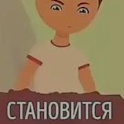 Не Кричите На Детей Даниэле Новара