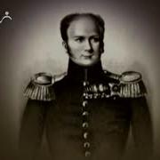 Чиновник Сологуб