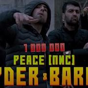 Baron Feat Ryder Пис