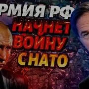До Армии Осталось