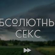 Эротические Видео Ххх Секс Видео Смотреть Бесплатно Без Регистрации