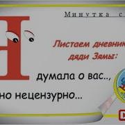 Смех Короткий