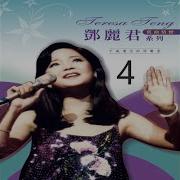 邓丽君 Teresa Teng 情人的黄衬衫