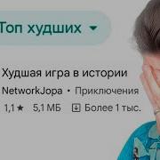 Фокснео Безумные Игры Ве