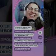 Допой Песню Своим Голосом Зачем Мне Солнце Монако