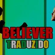 Cantando Believer Imagine Dragons Em Português Cover Lukas Gadelha