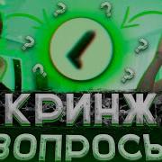 Анал Мультики Леня Влад Мультики Леня Владус