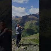 Зурна Цахур