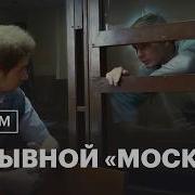 Сел На 6 Лет За Фейки О Российской Армии Фильм Медиазоны
