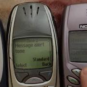 Nokia Message 2 Aac