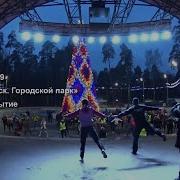Егор Сергиевский У Хорошей Тещи