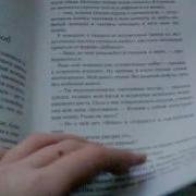 Книжные Странники