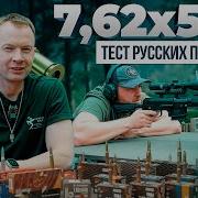 Тира Тира Барон