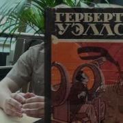 Филип Хосе Фармер