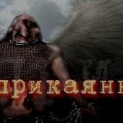 Это Я Господи Александр Малинин