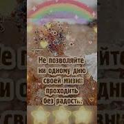 Замечательная Песня Лицемир