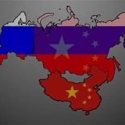 Отрок Вячеслав О Войне С Китаем