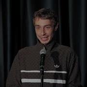Сергей Детков Стендап