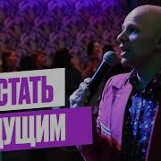 Самоучитель Ведущего Мероприятий