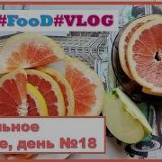 Осознанное Питание Разумный Выбор