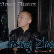 Jincheng Zhang Frank I Love You