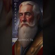 Решимость