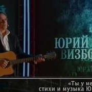 Ты У Меня Одна Скляр