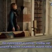 Султан Сулейман Стихи О Любви