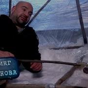 За Стеклом