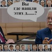 Руцкой О Путине