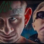 Рататата Пародия Школьник
