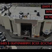 И Можно Жить В Надежде