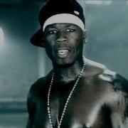 50 Cent Revenge Song