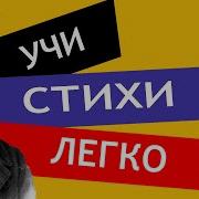 Баратынский Чудный Град Порой