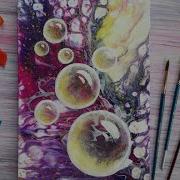 Флюиды Арт Сборник 6