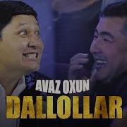 Avaz Oxun Dallollar