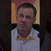 Меме Инстинкт Самосохранения
