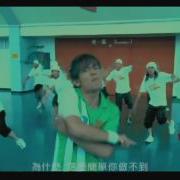 周杰伦 Jay Chou 三年二班