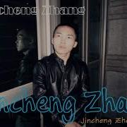 Jincheng Zhang Feel I Love You