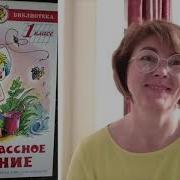 Н Сладков Без Слов