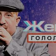 Скачать Бесплатно Клипы Музыкижека