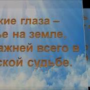 Переделка Воспитателям