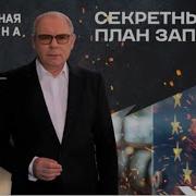 Мама И Сын Военная Тайна Скачать Бесплатно 2023