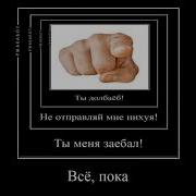 Мальчик Иди В Чс