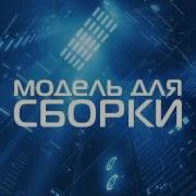 Кредит На Милосердие Вадим Панов